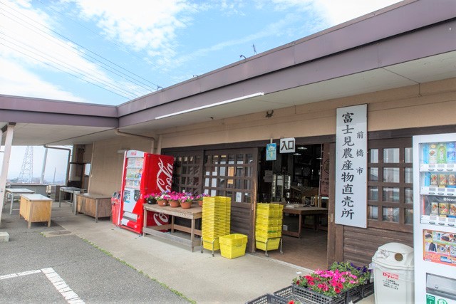 群馬県富士見町の富士見農産物直売所